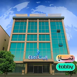 إليت الحمراء - فرع الأندلس شقة فندقية